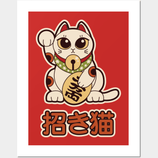 Maneki Neko Hello Posters and Art